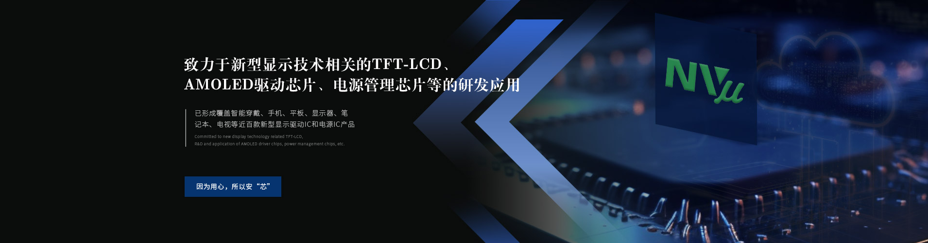 今年会股份有限公司